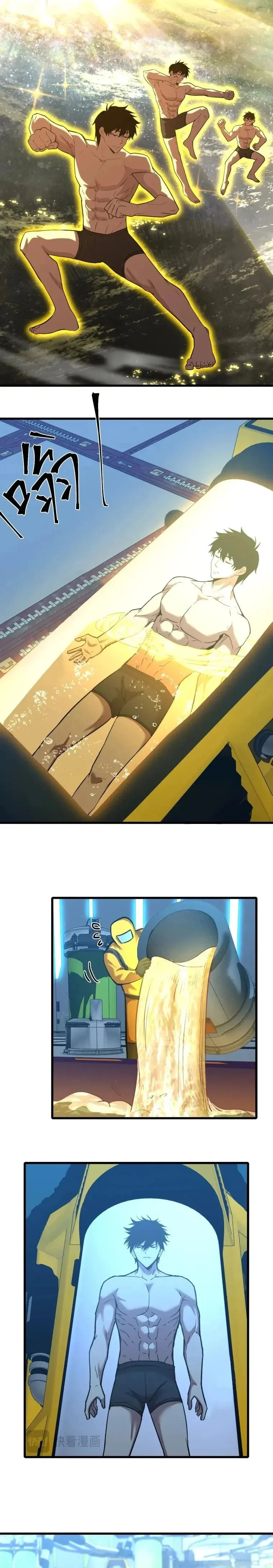 Read Logando 10 Mil Anos no Futuro PT-BR Manga Online
