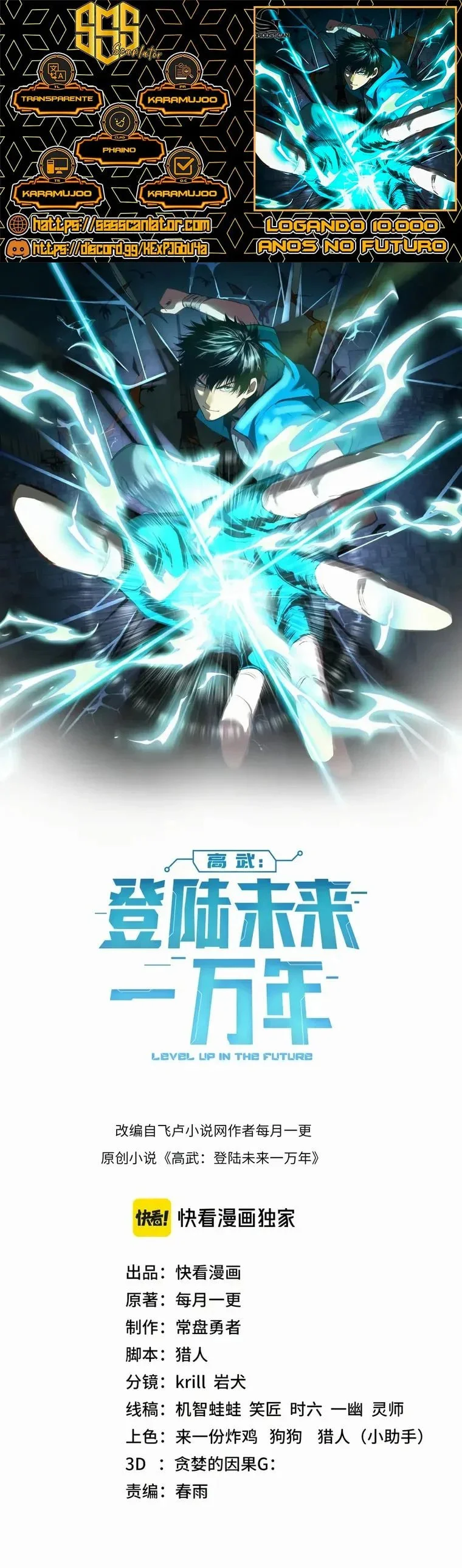 Read Logando 10 Mil Anos no Futuro PT-BR Manga Online