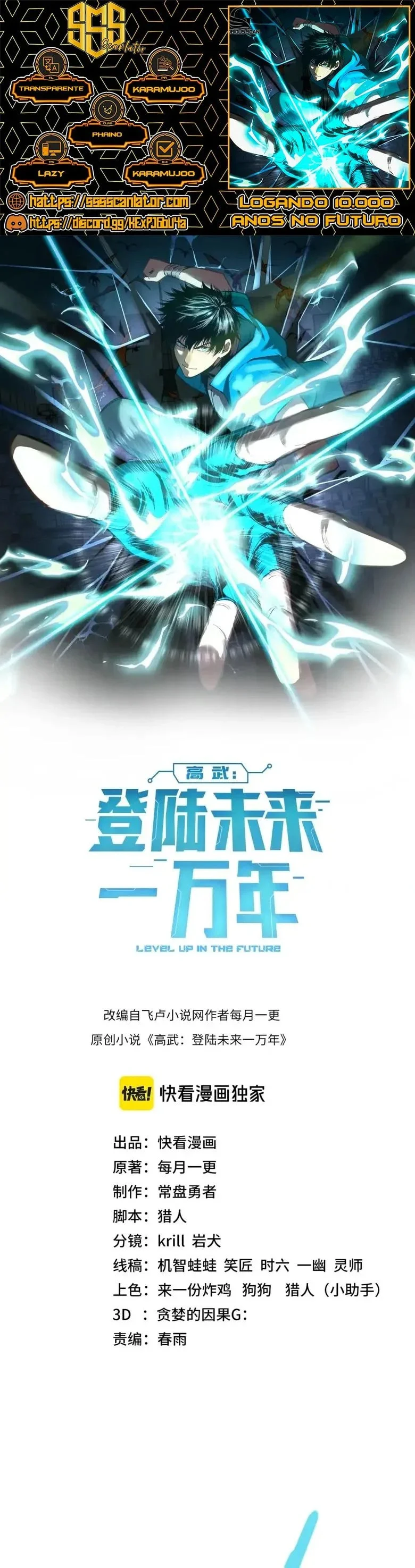 Read Logando 10 Mil Anos no Futuro PT-BR Manga Online