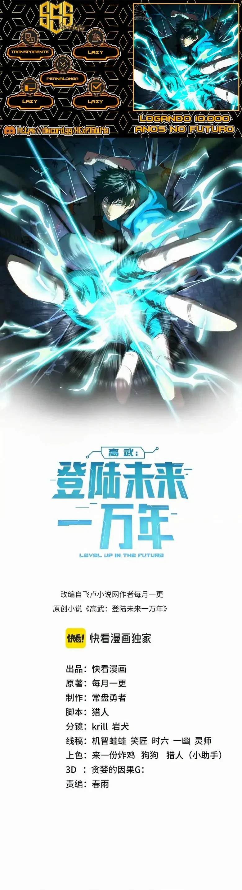 Read Logando 10 Mil Anos no Futuro PT-BR Manga Online