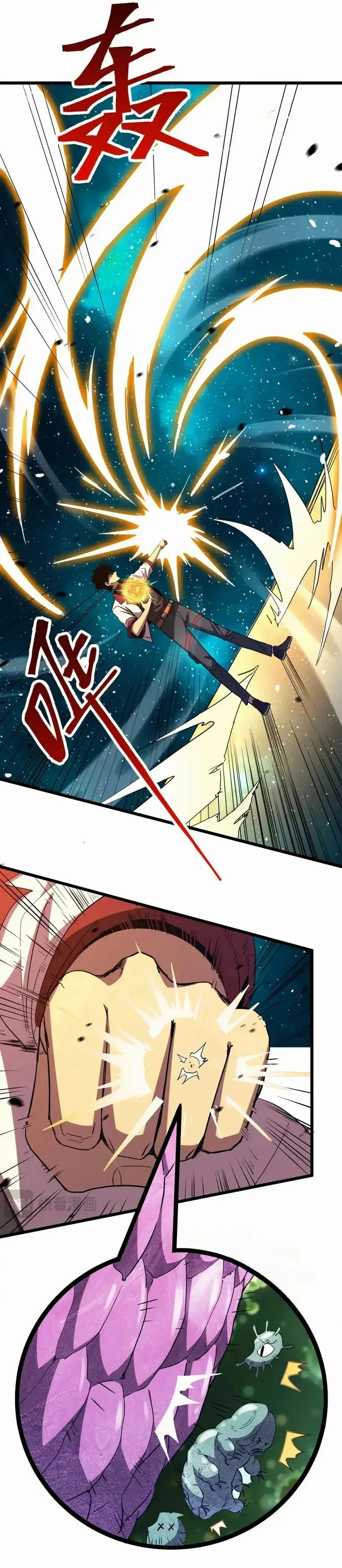 Read Logando 10 Mil Anos no Futuro PT-BR Manga Online