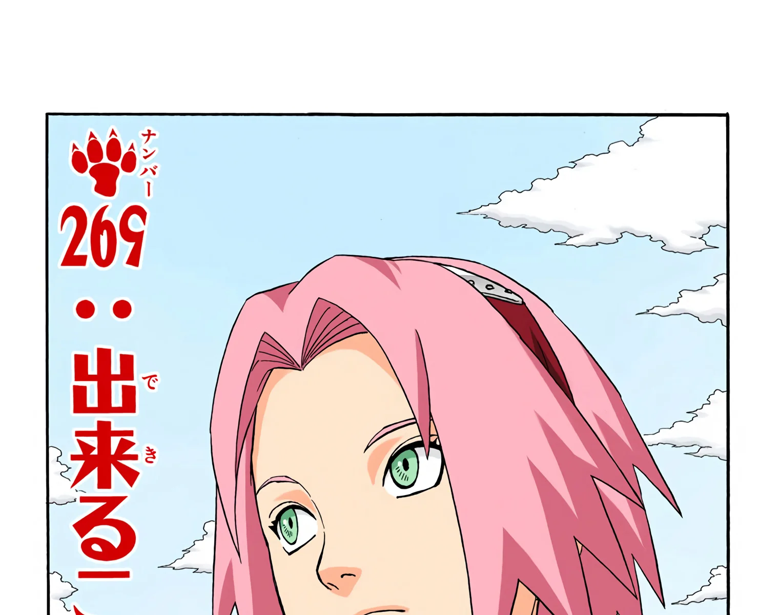 Read Naruto (Colorido) PT-BR Manga Online