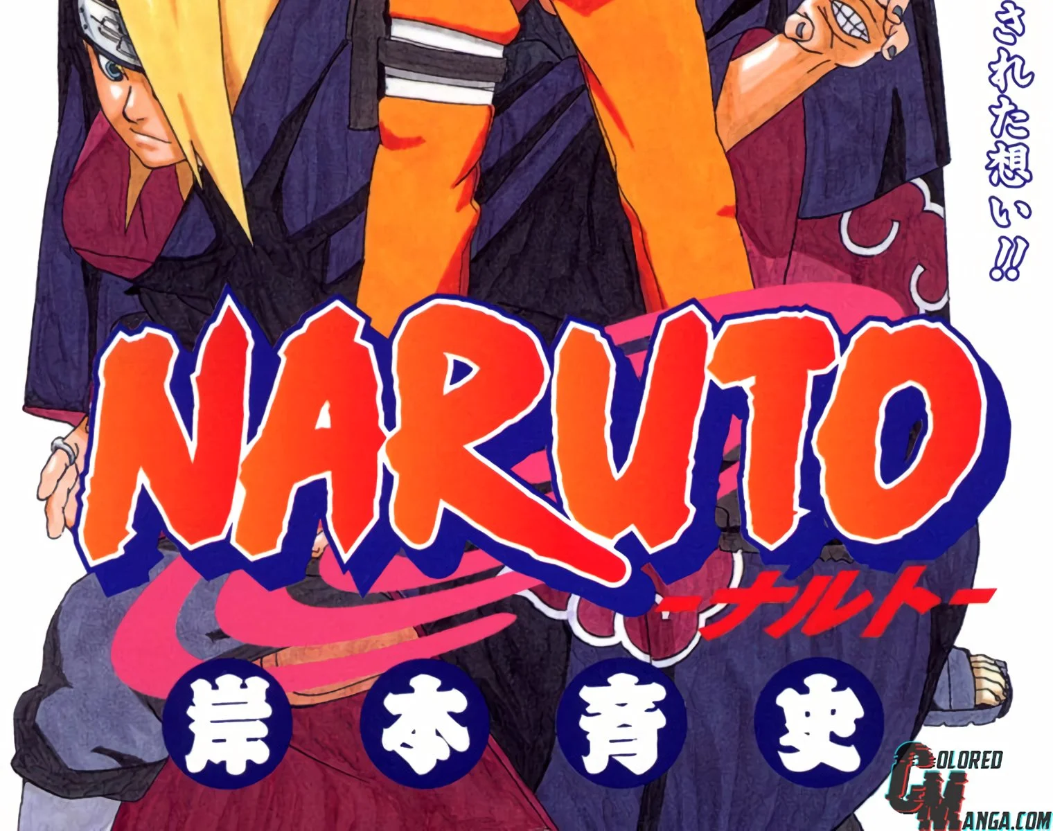 Read Naruto (Colorido) PT-BR Manga Online