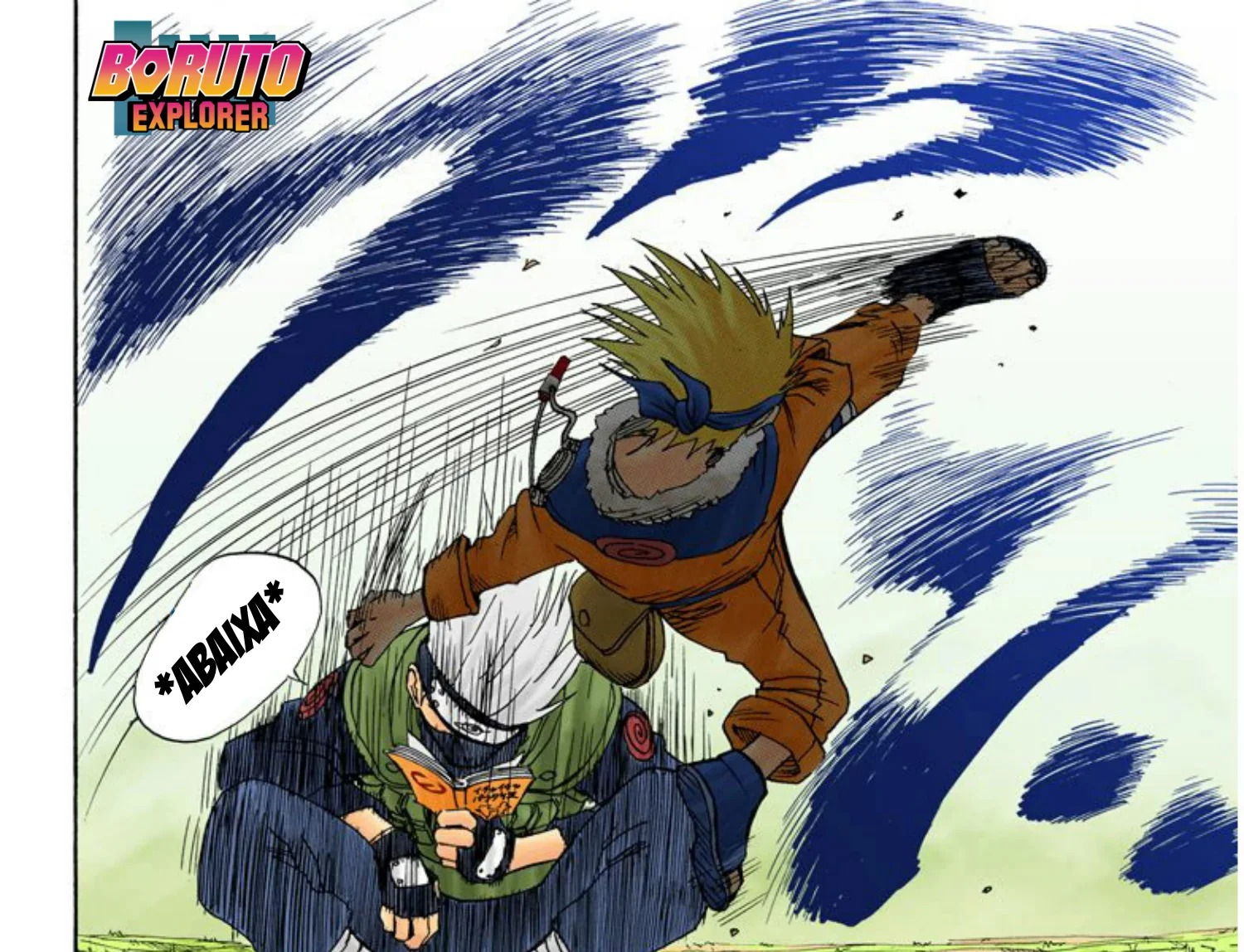 Read Naruto (Colorido) PT-BR Manga Online