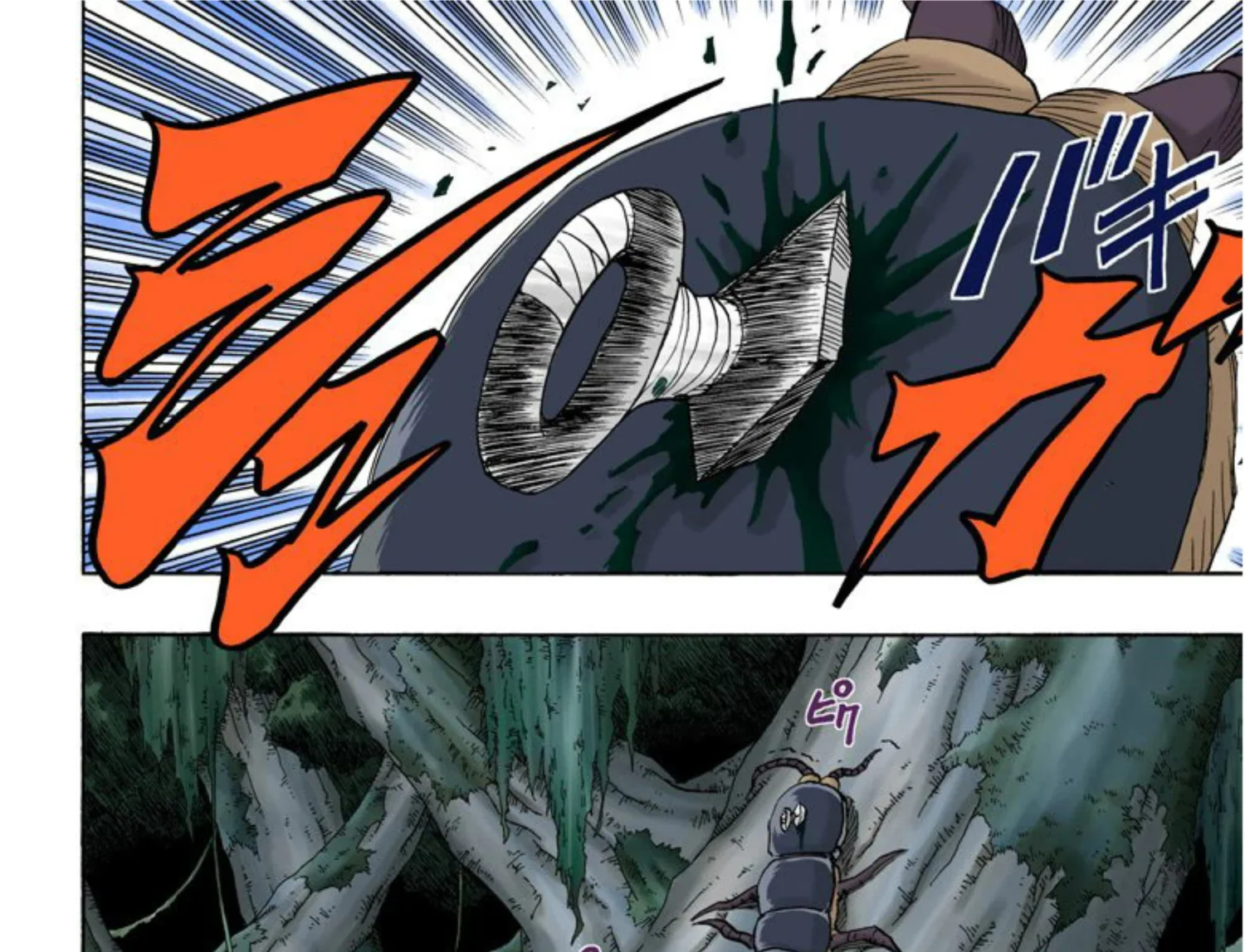 Read Naruto (Colorido) PT-BR Manga Online