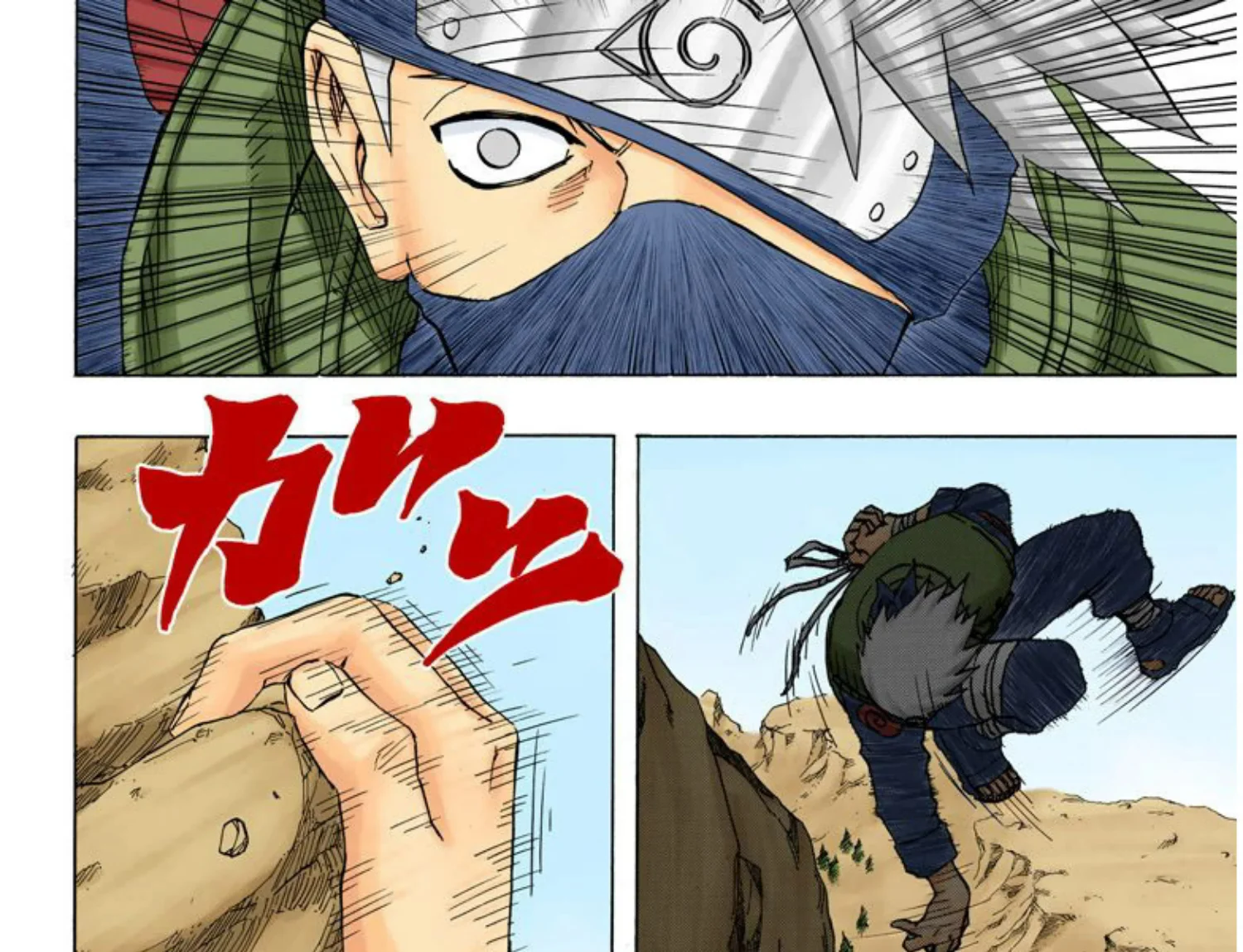 Read Naruto (Colorido) PT-BR Manga Online