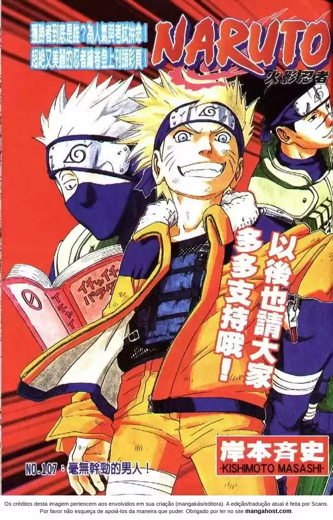 Read Naruto PT-BR Manga Online