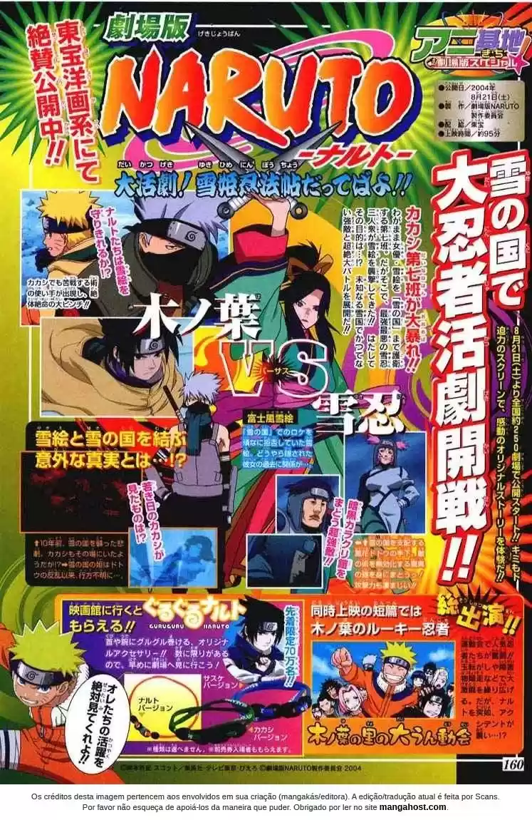 Read Naruto PT-BR Manga Online