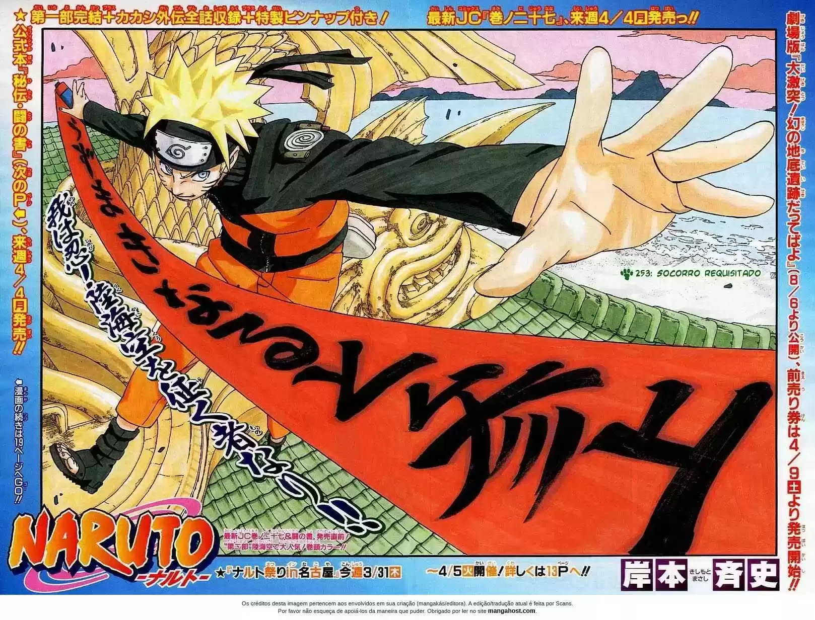 Read Naruto PT-BR Manga Online