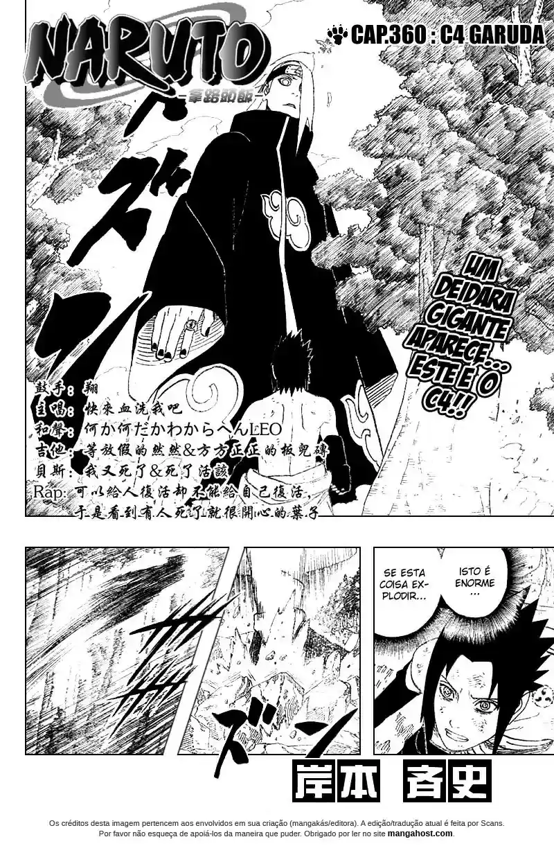 Read Naruto PT-BR Manga Online