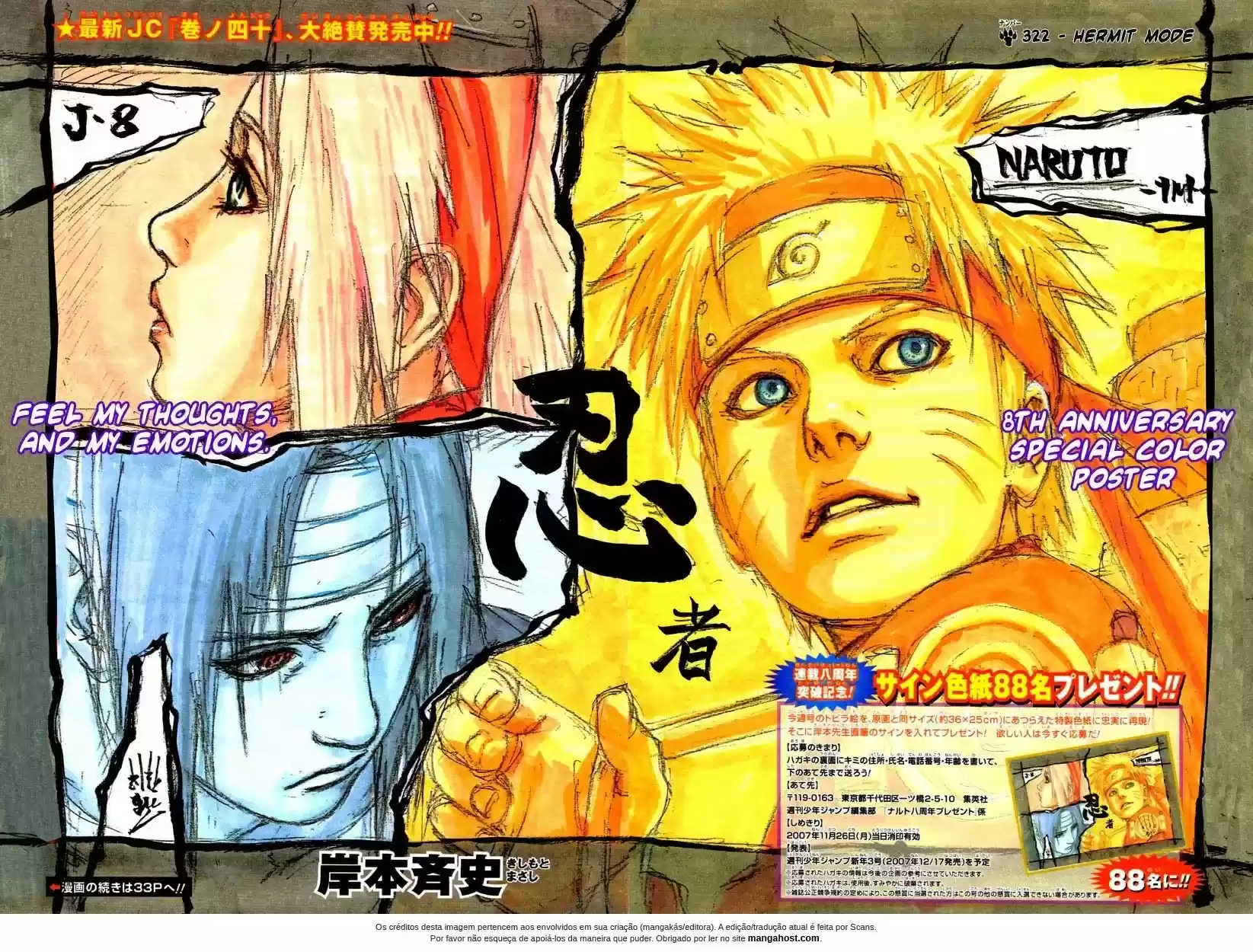 Read Naruto PT-BR Manga Online