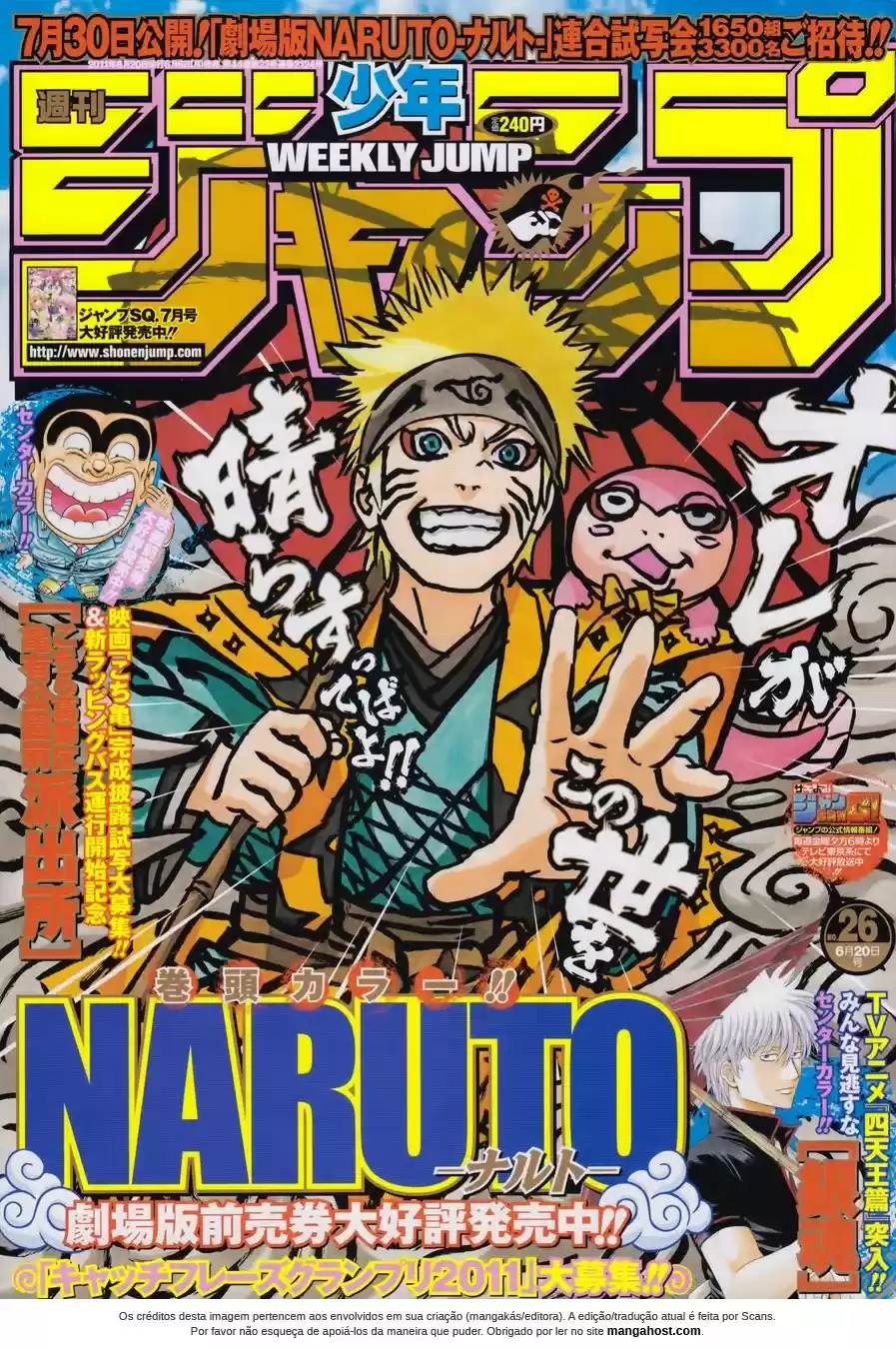 Read Naruto PT-BR Manga Online