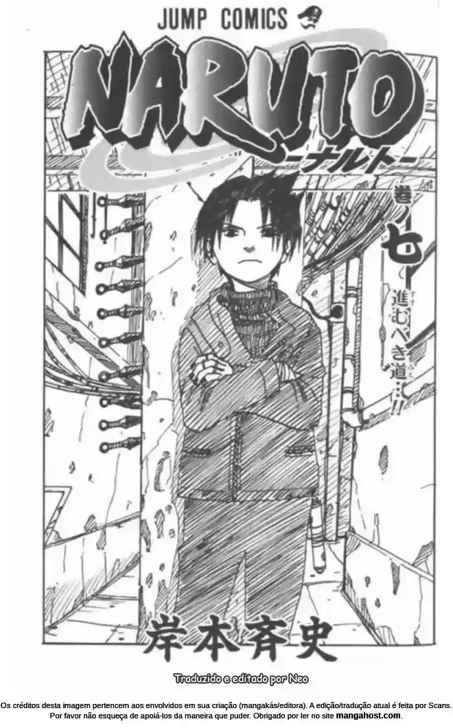 Read Naruto PT-BR Manga Online