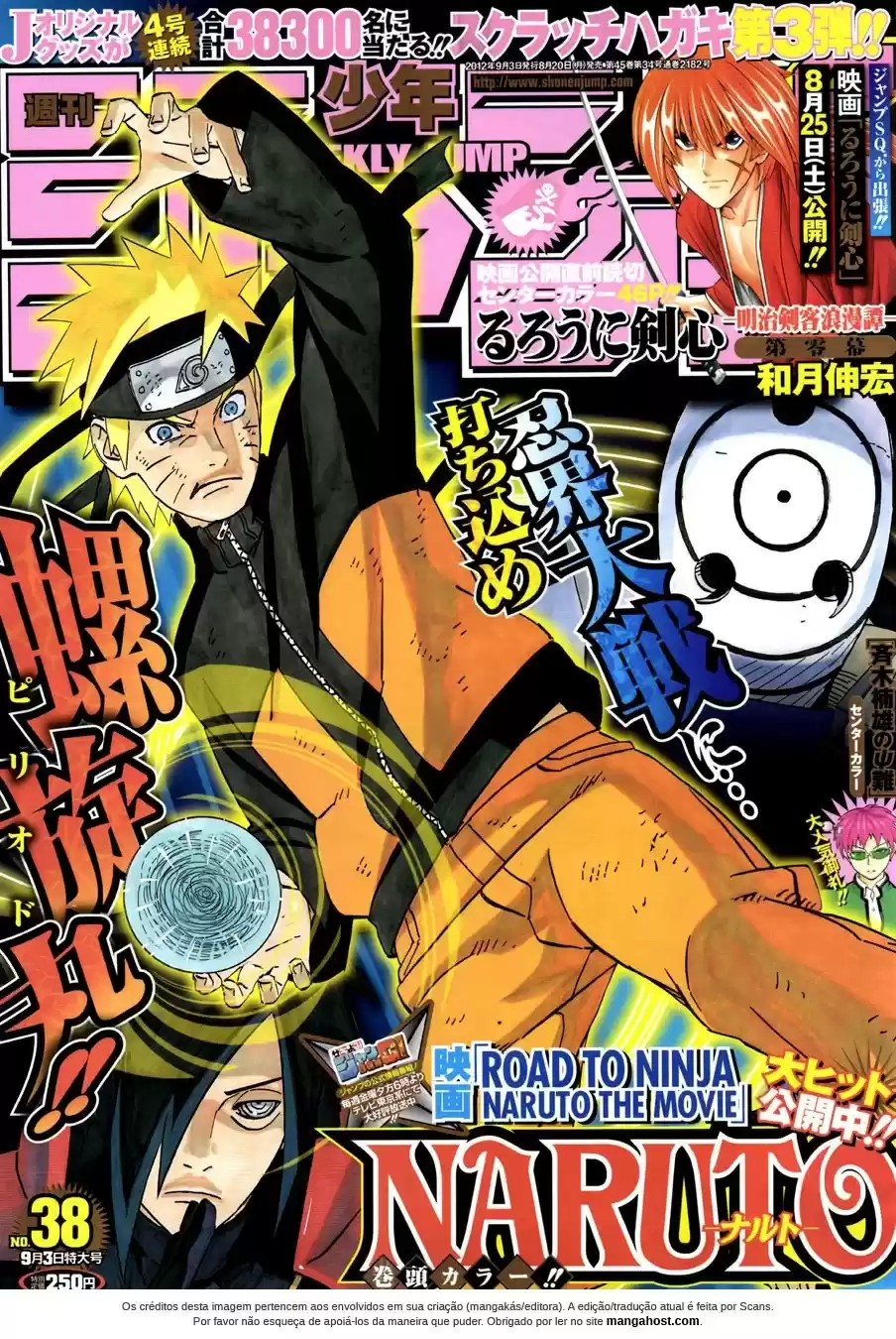 Read Naruto PT-BR Manga Online