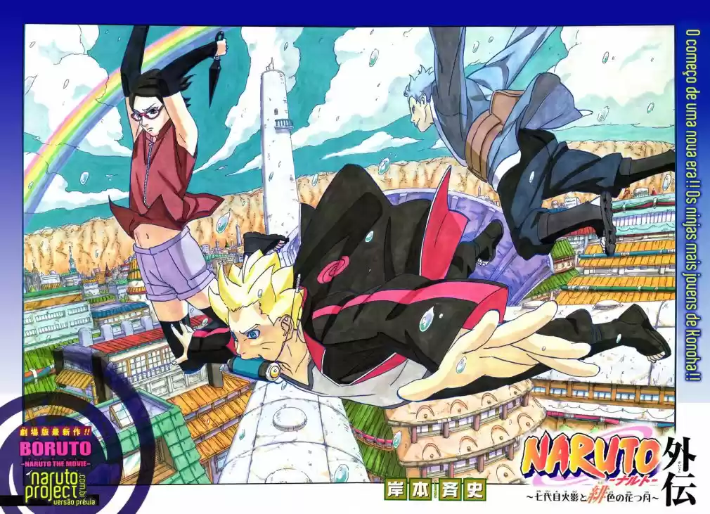 Read Naruto PT-BR Manga Online