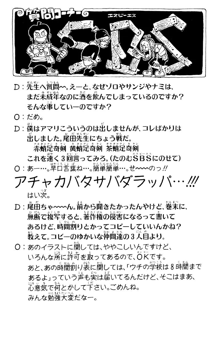 Read One Piece PT-BR Manga Online
