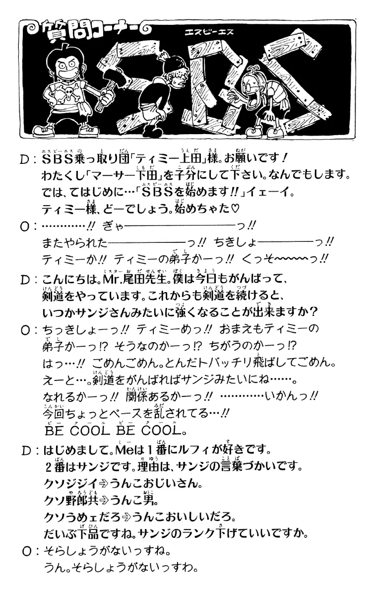Read One Piece PT-BR Manga Online