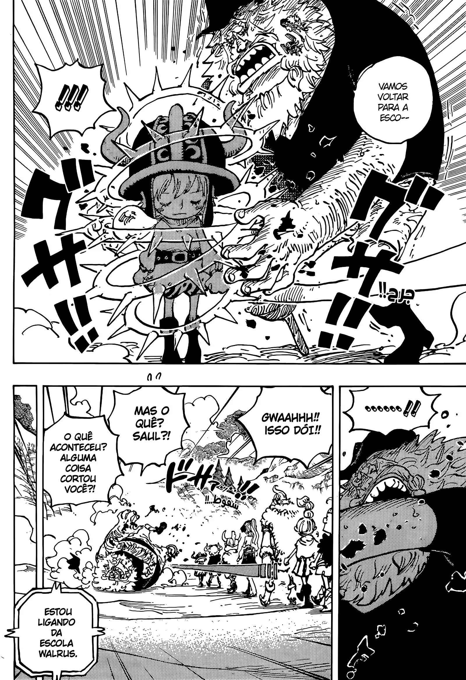 Read One Piece PT-BR Manga Online