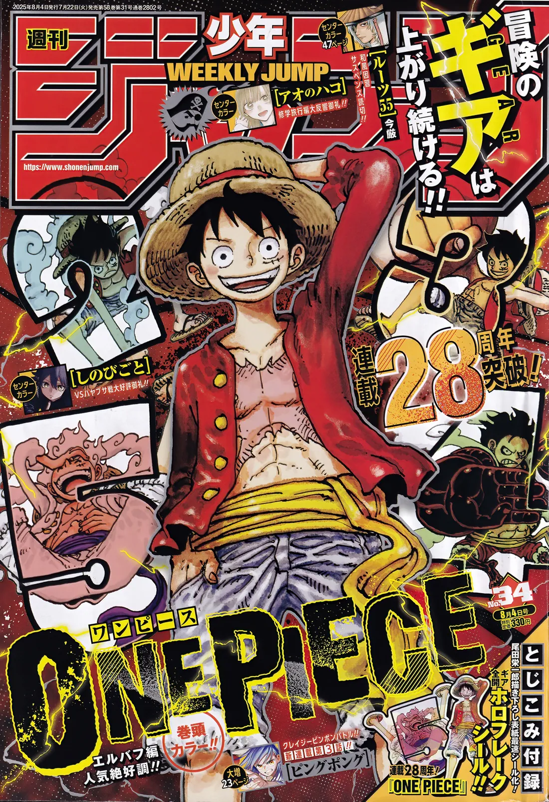 Read One Piece PT-BR Manga Online
