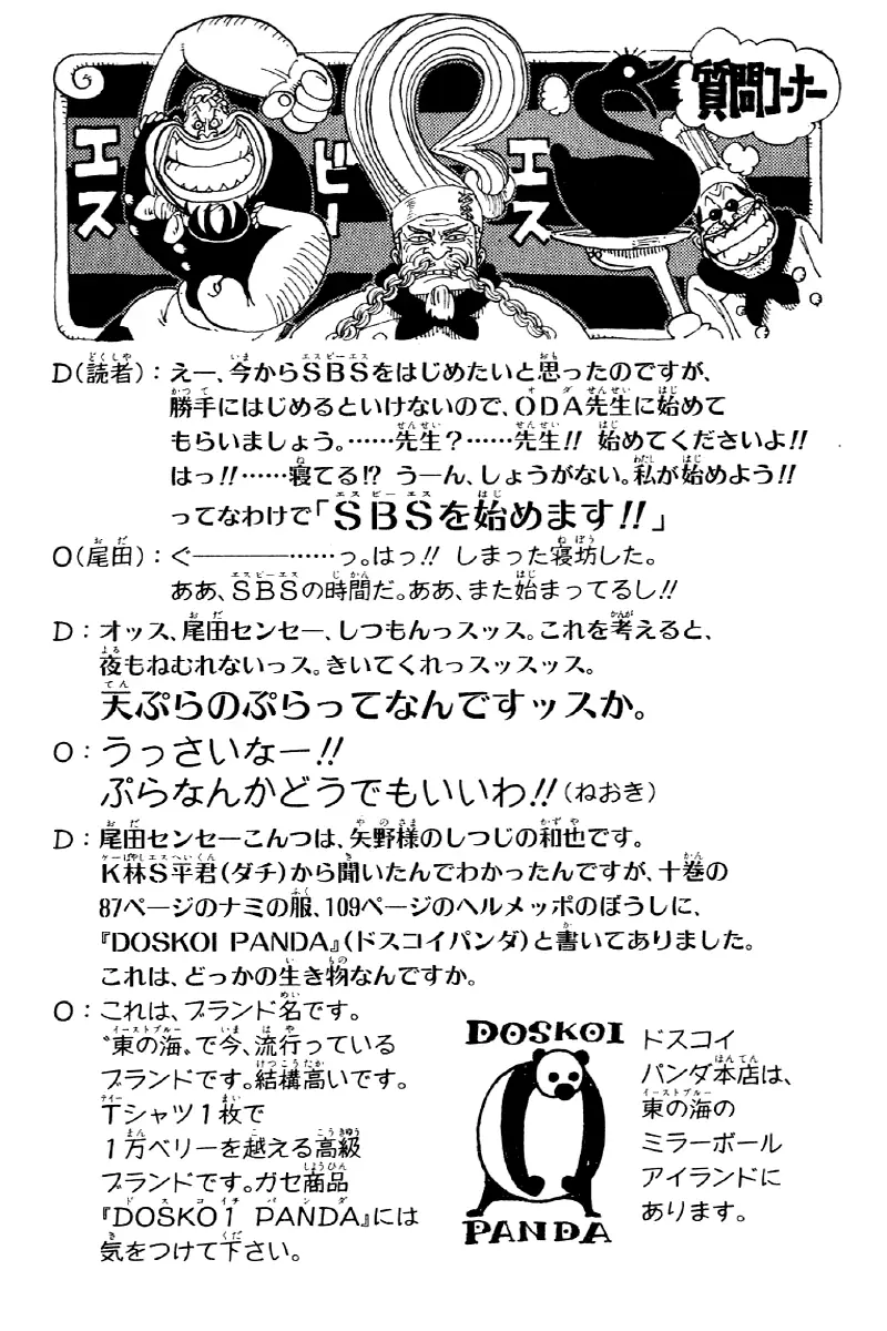 Read One Piece PT-BR Manga Online