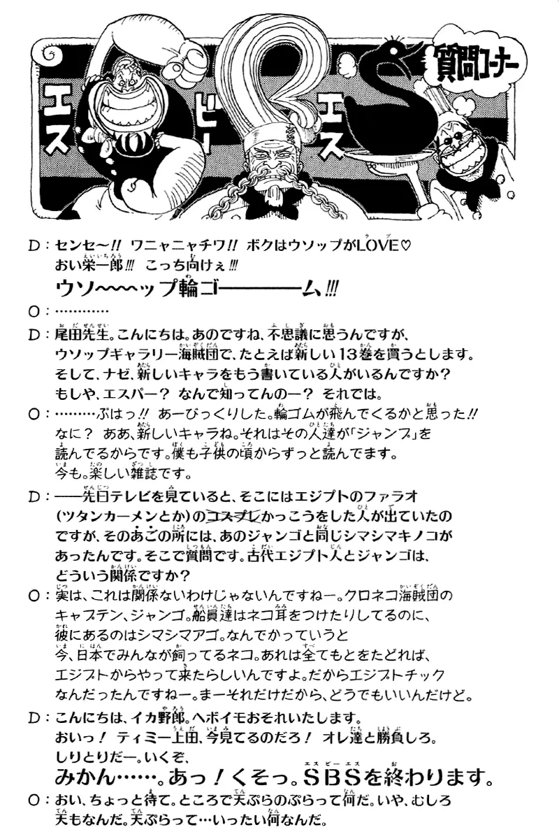 Read One Piece PT-BR Manga Online