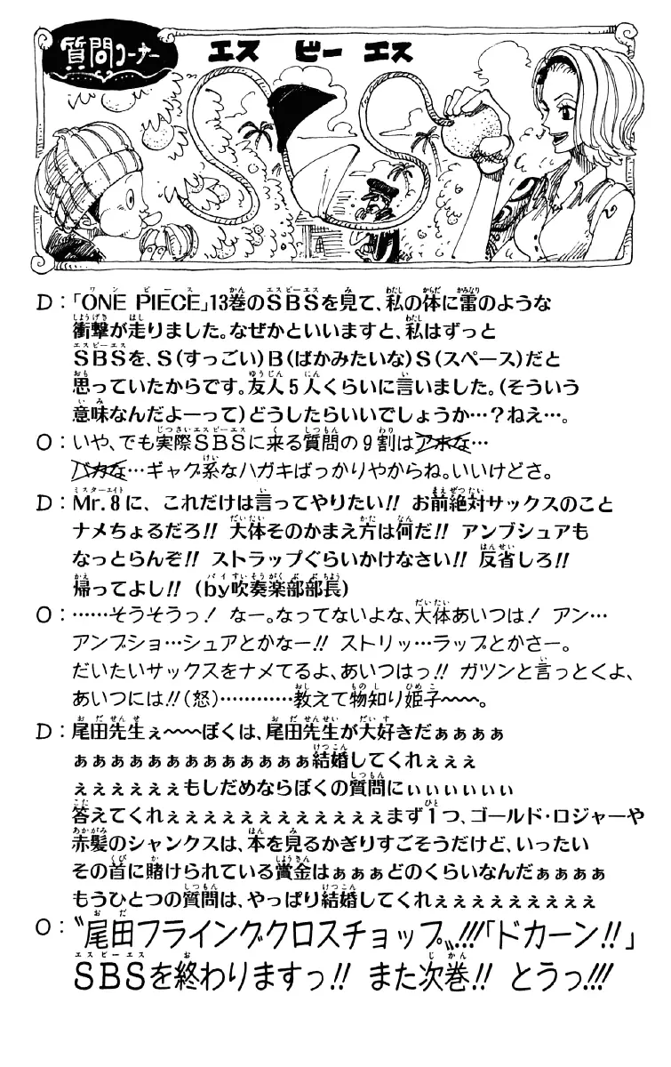 Read One Piece PT-BR Manga Online