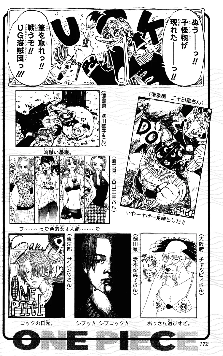 Read One Piece PT-BR Manga Online