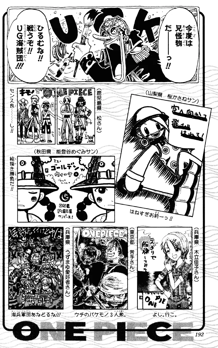 Read One Piece PT-BR Manga Online