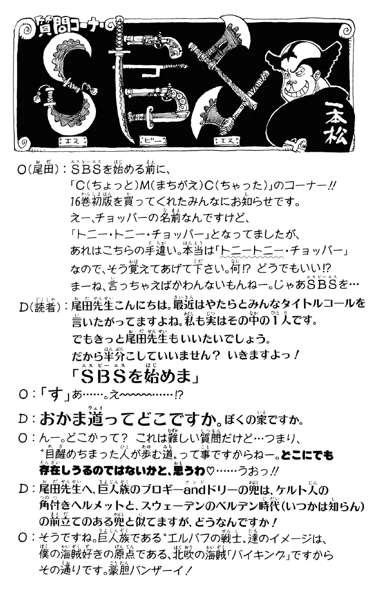 Read One Piece PT-BR Manga Online