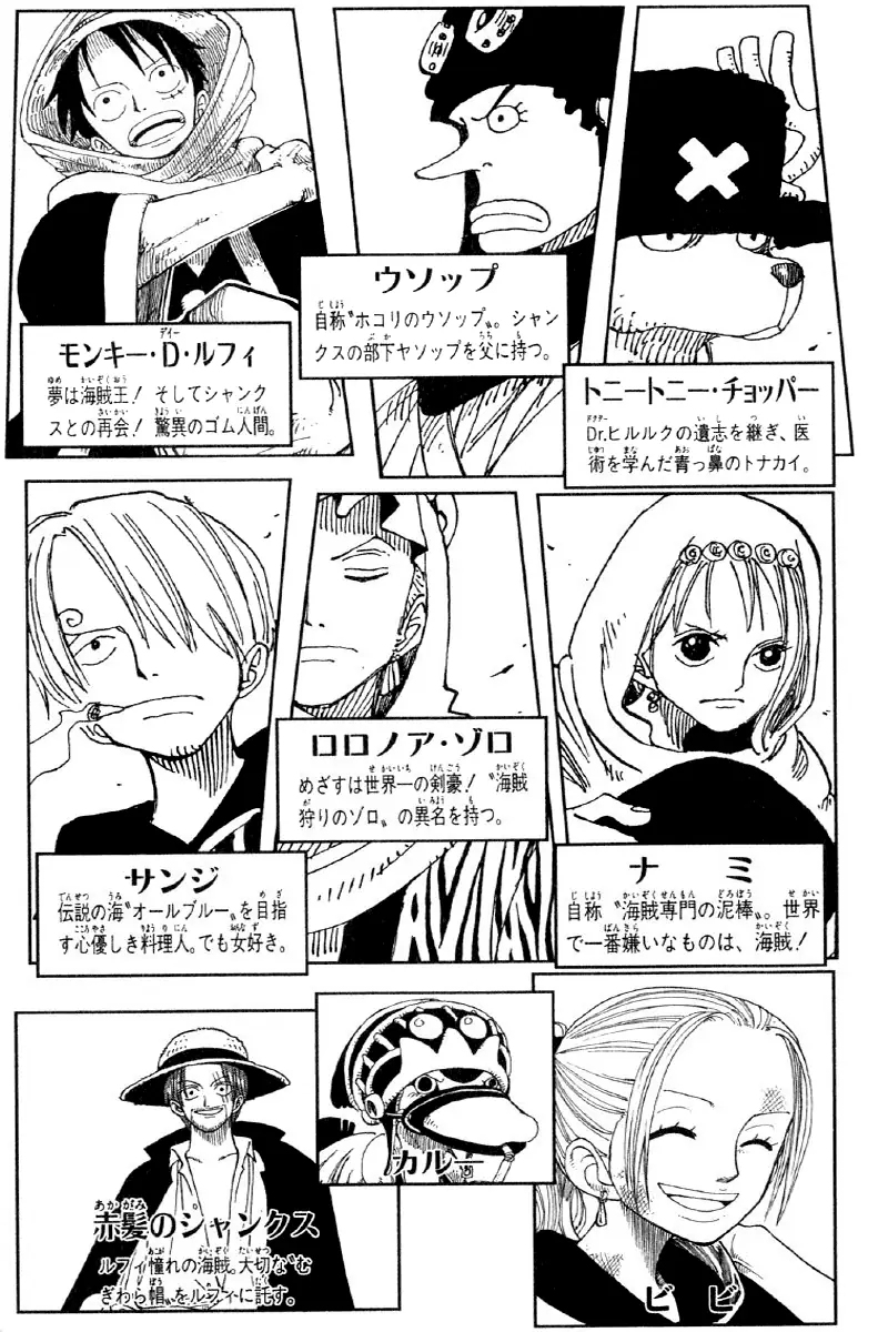 Read One Piece PT-BR Manga Online