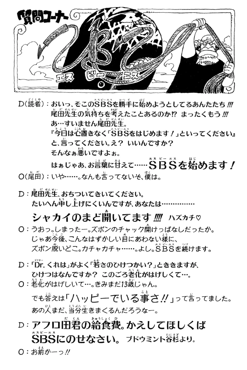 Read One Piece PT-BR Manga Online
