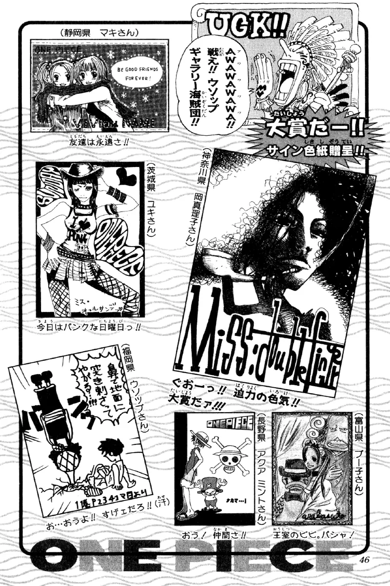 Read One Piece PT-BR Manga Online