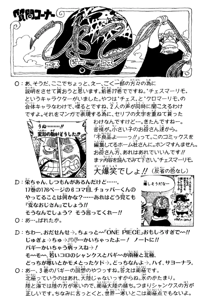 Read One Piece PT-BR Manga Online