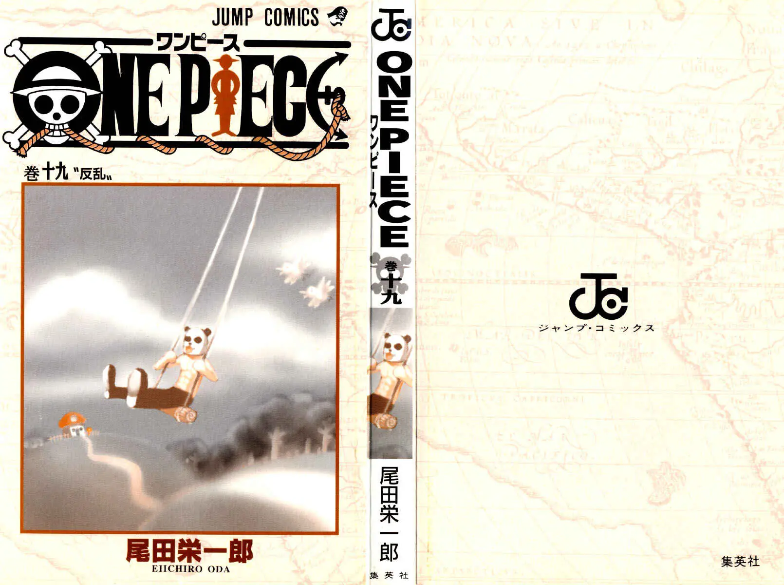 Read One Piece PT-BR Manga Online