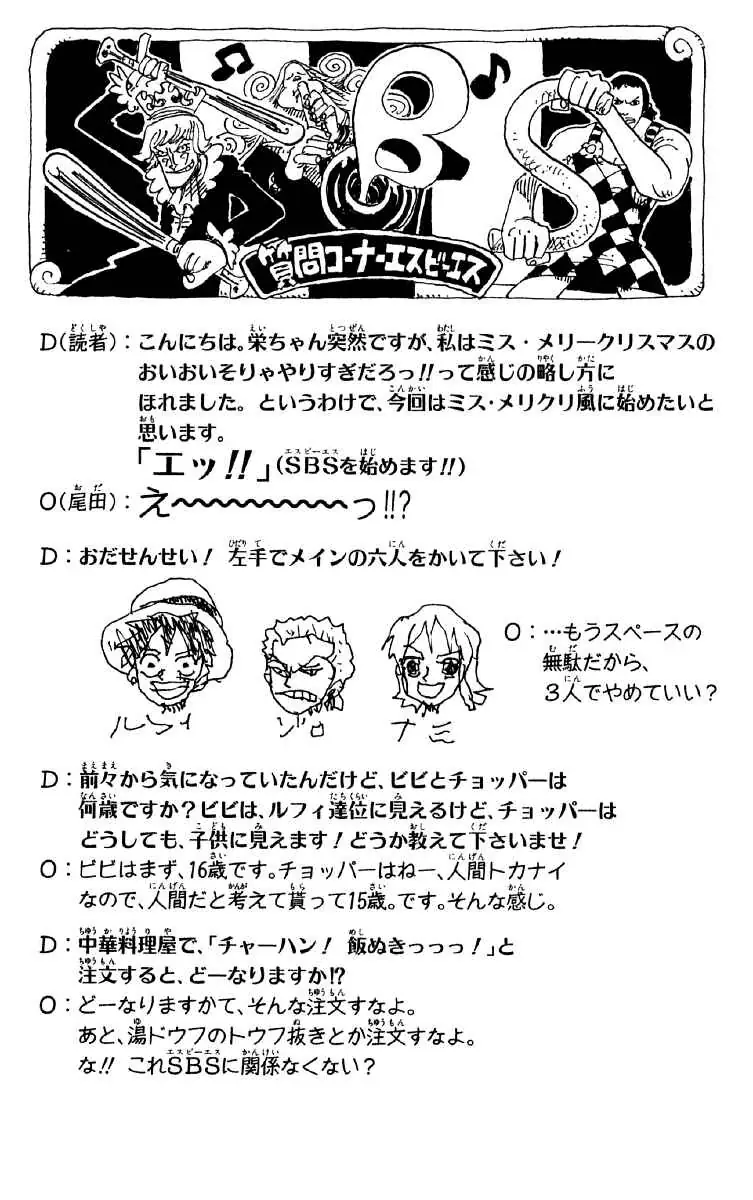 Read One Piece PT-BR Manga Online