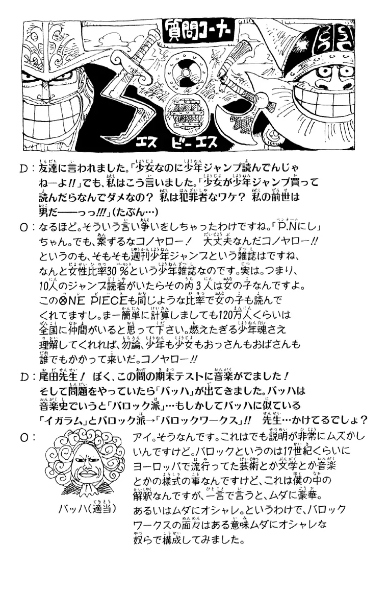 Read One Piece PT-BR Manga Online