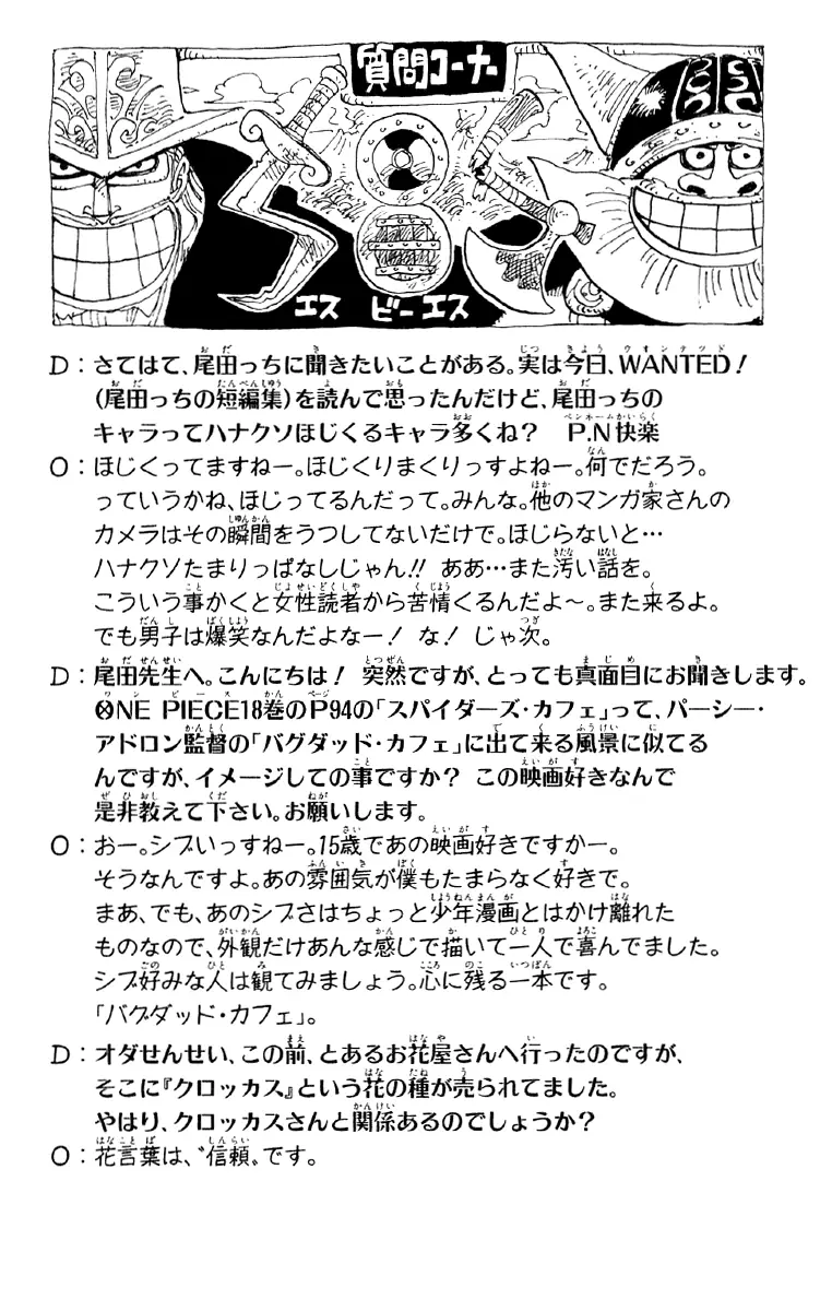 Read One Piece PT-BR Manga Online