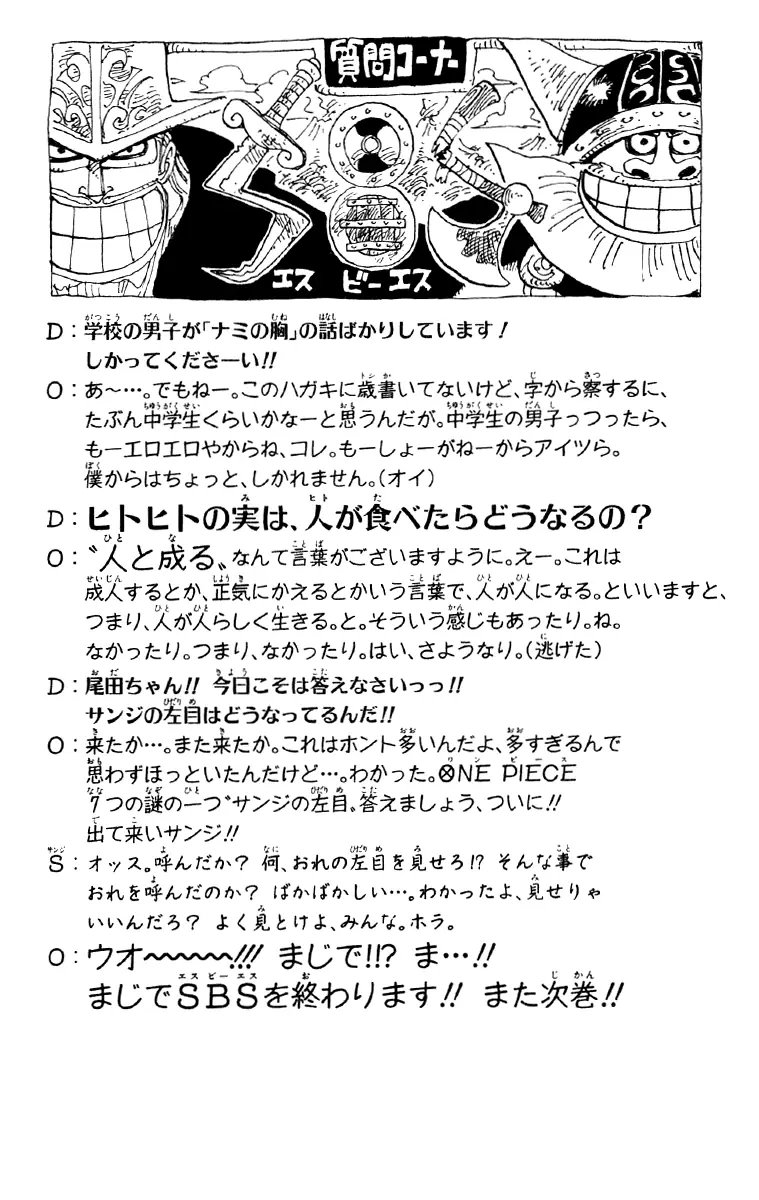 Read One Piece PT-BR Manga Online
