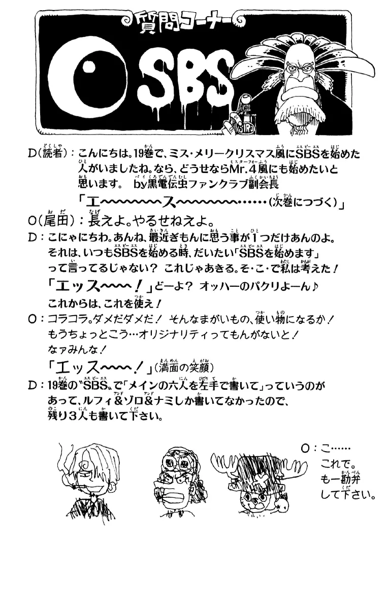 Read One Piece PT-BR Manga Online