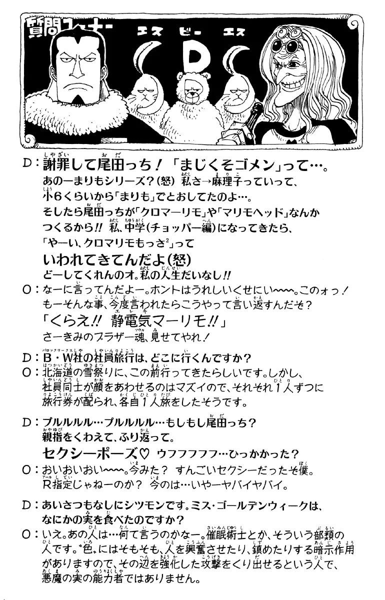 Read One Piece PT-BR Manga Online
