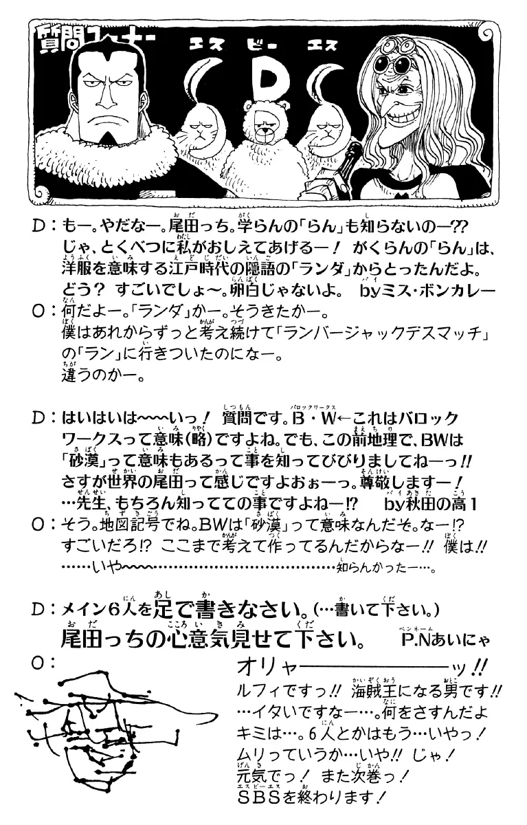 Read One Piece PT-BR Manga Online