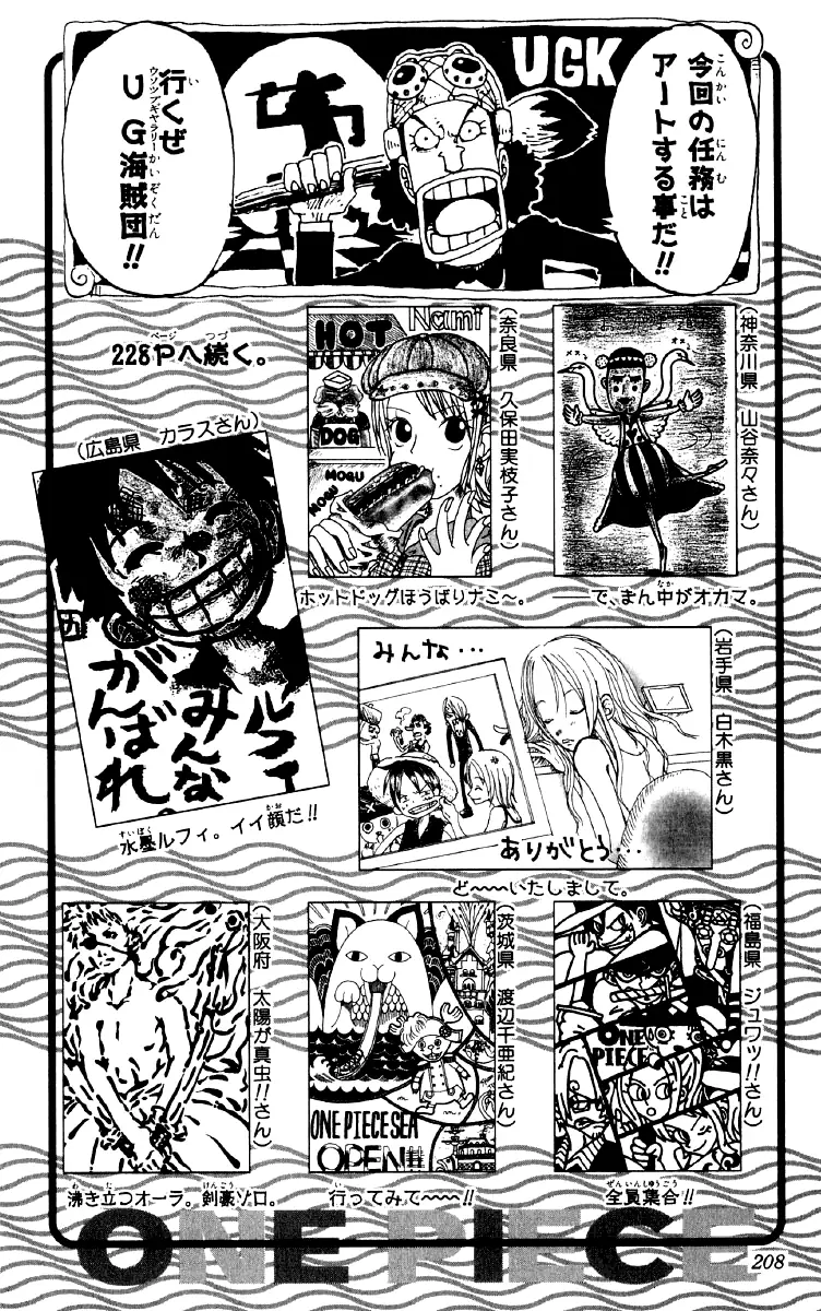 Read One Piece PT-BR Manga Online