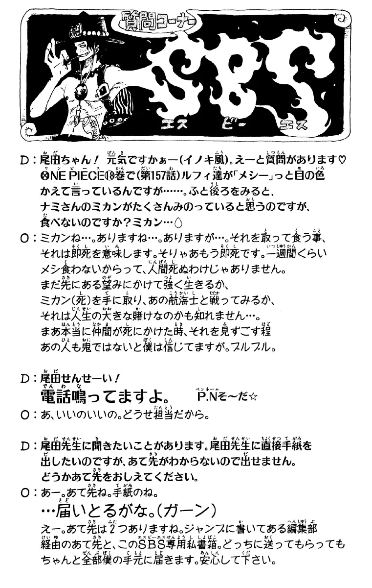Read One Piece PT-BR Manga Online