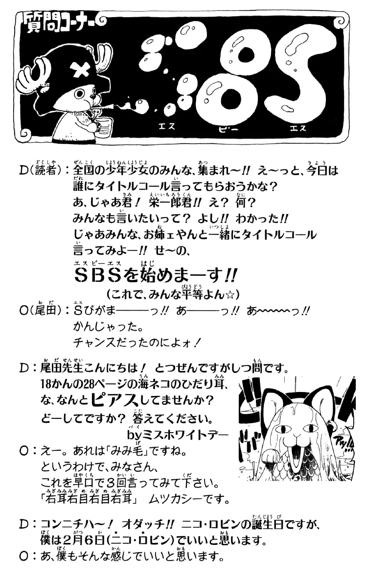 Read One Piece PT-BR Manga Online