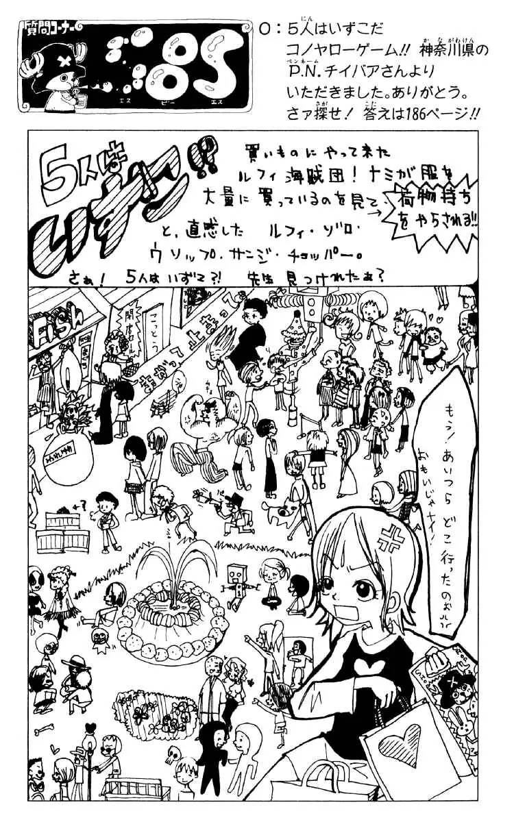 Read One Piece PT-BR Manga Online