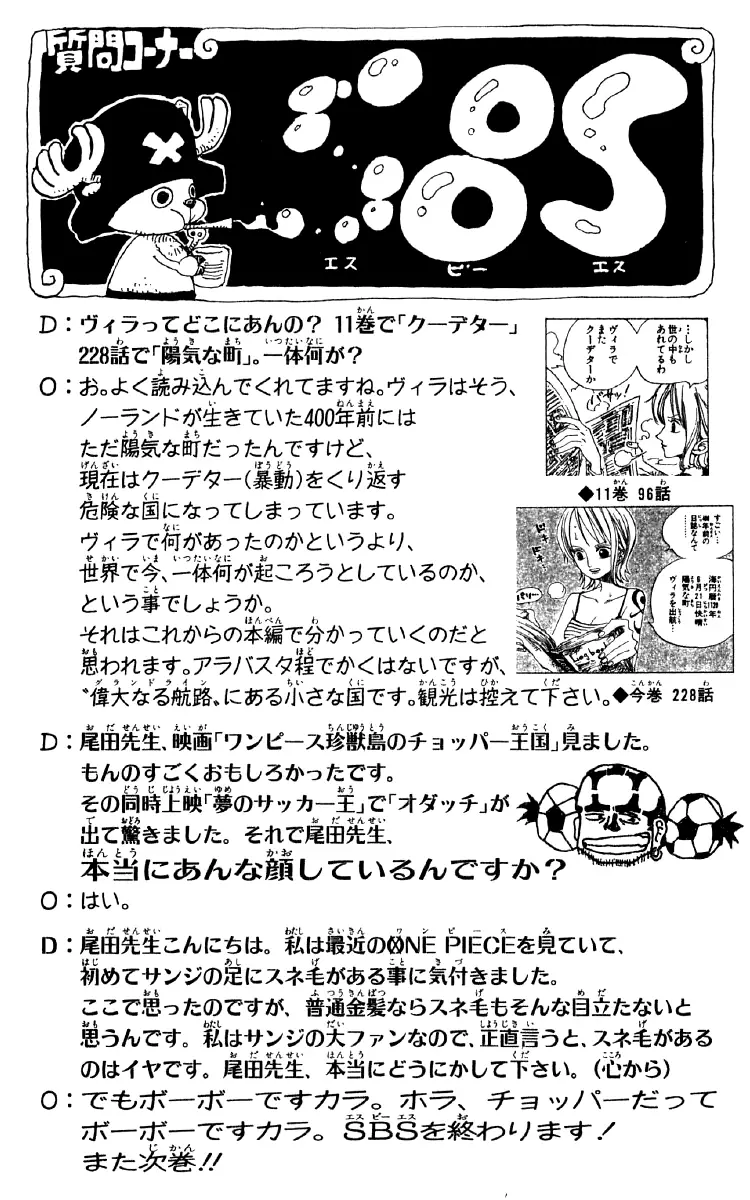 Read One Piece PT-BR Manga Online