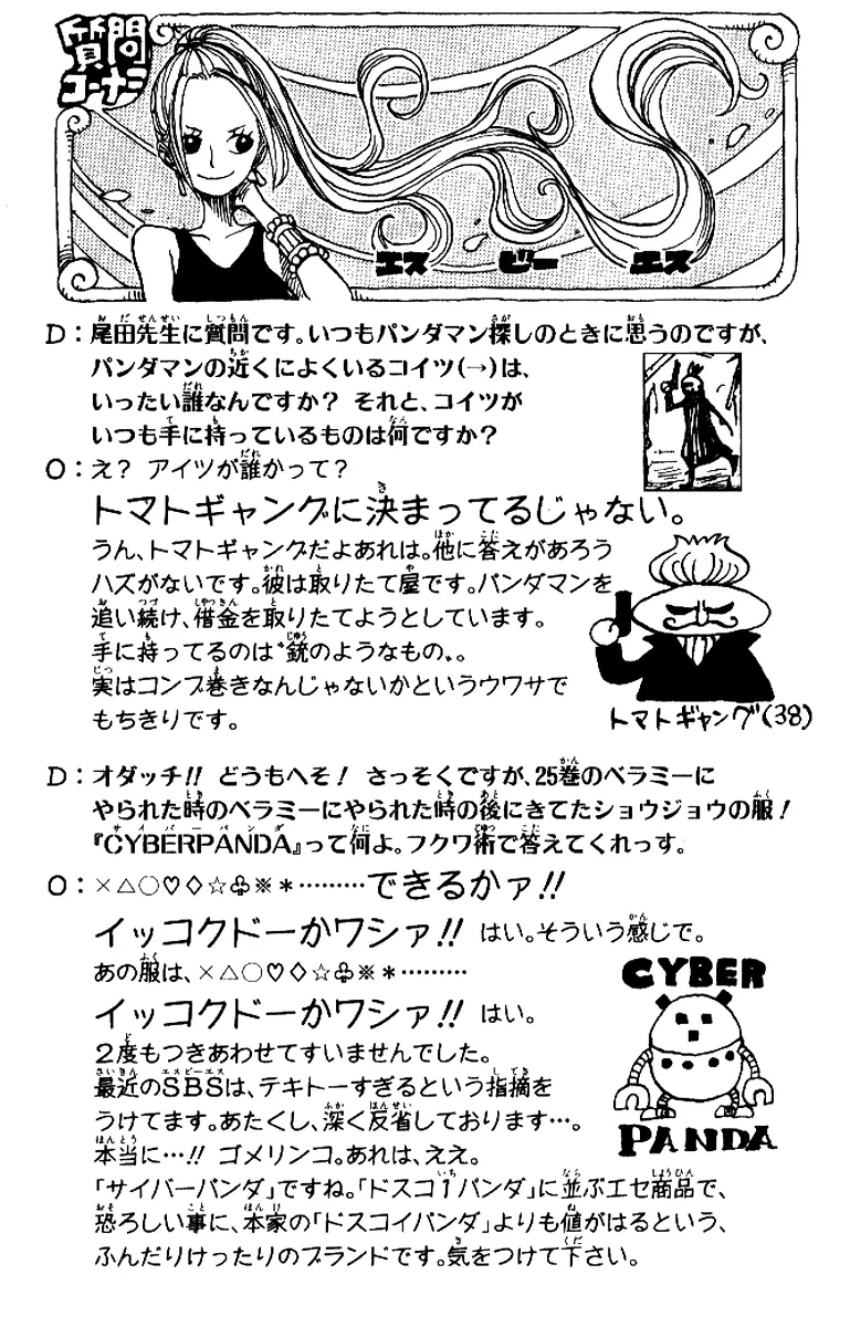 Read One Piece PT-BR Manga Online