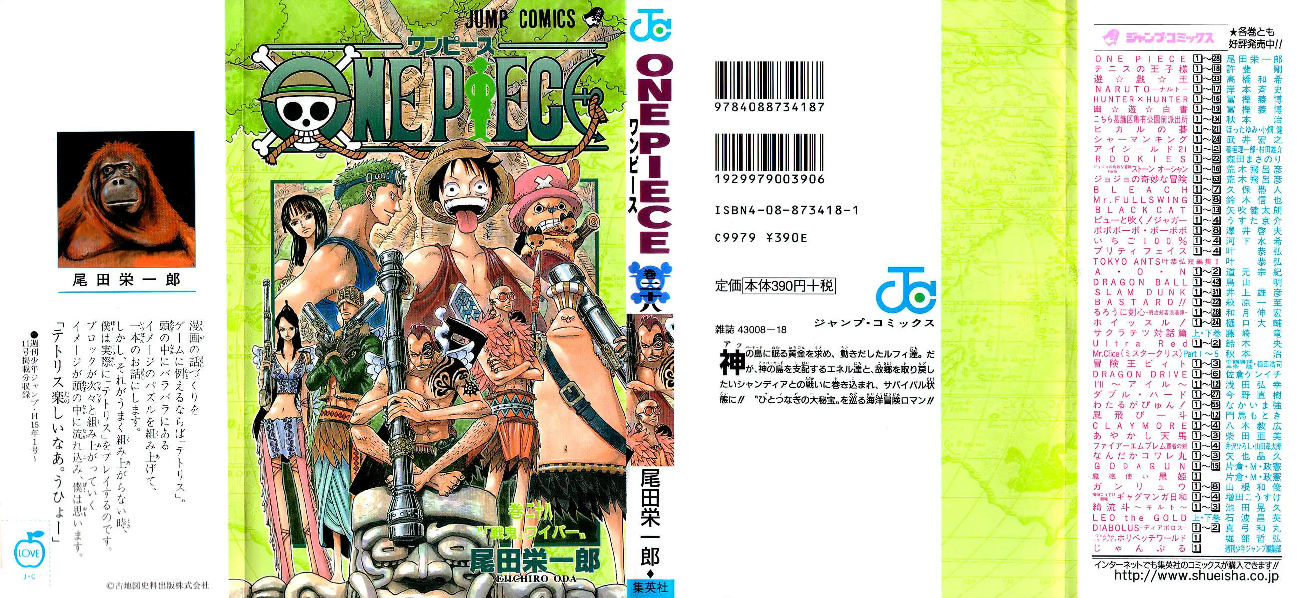Read One Piece PT-BR Manga Online