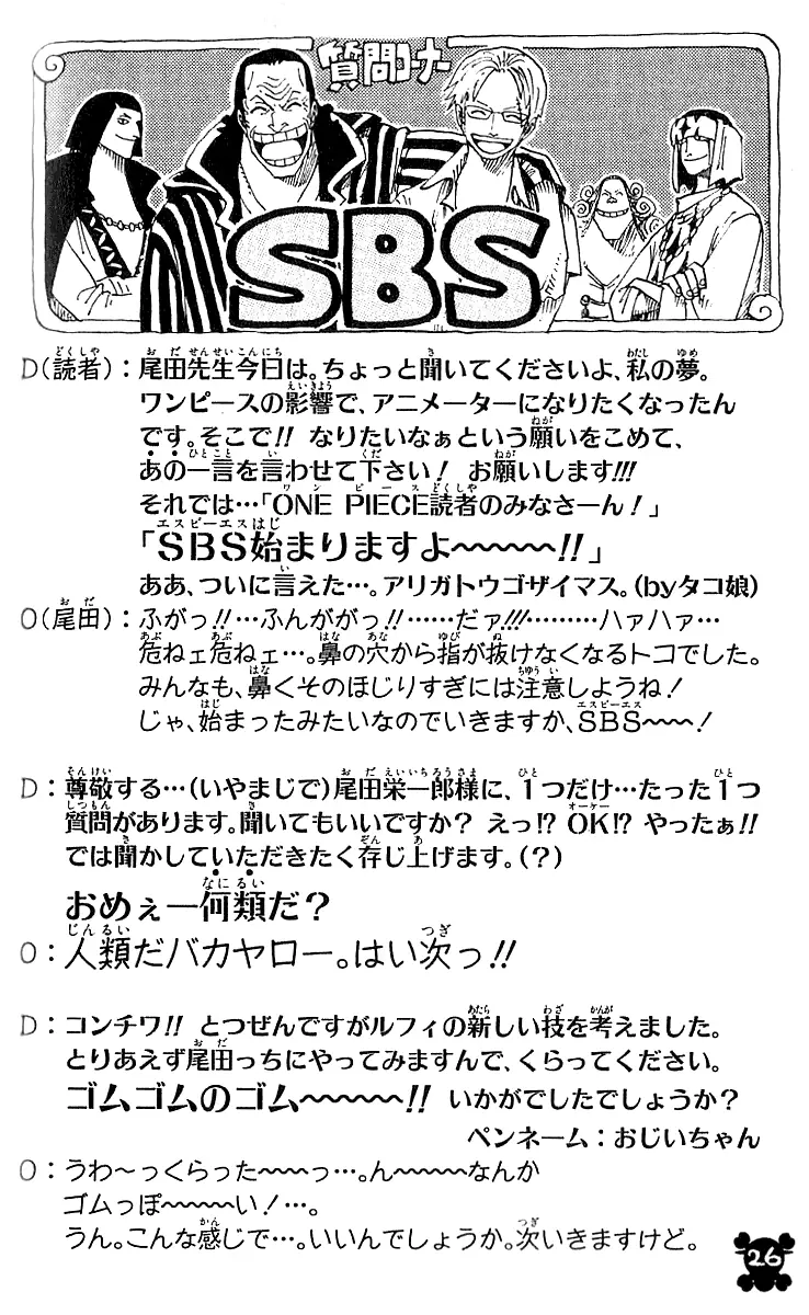 Read One Piece PT-BR Manga Online