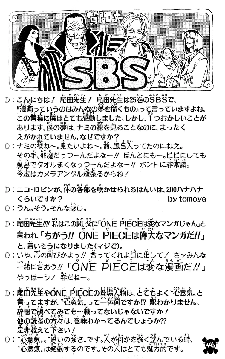 Read One Piece PT-BR Manga Online